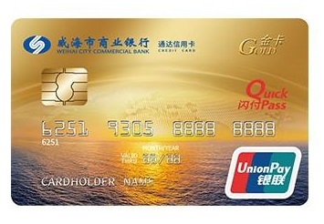 金卡